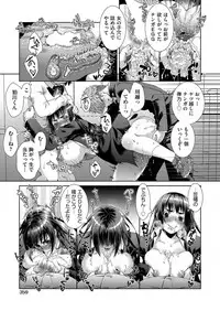 [Momoiro manji-ryū] toransu! Shibō-san