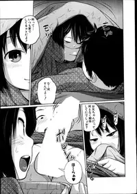 BUSTER COMIC 2014-11