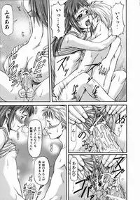 COMIC AUN 2006-07 Vol. 122