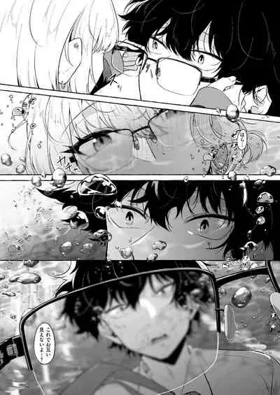 [Kangoku Meika] Moumoku