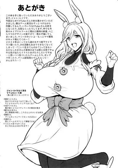 Pekora Mama to Hito Yasumi | Resting with Peko-mama