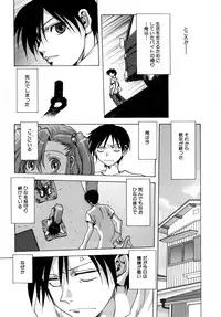 [Mitarashi Kousei] Lolikko - Lolita Girl