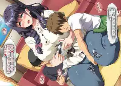 Gomennasai Anata...Konya Watashi wa Musuko no Tomodachi no Ko wo Haramimasu.