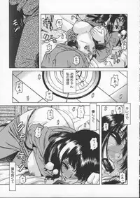 [Hidiri Rei] Abunai Etsuko Sensei