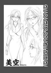 [Kuon Michiyoshi] Hundred Game 2 [Digital]