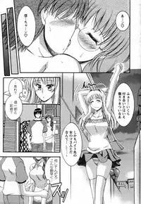 Action Pizazz Special 2007-08