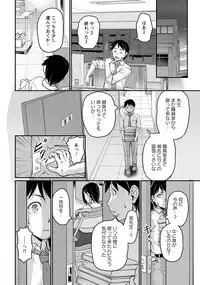 ANGEL Club 2017-11 [Digital]