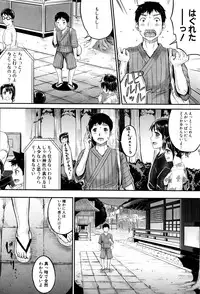 BUSTER COMIC 2016-07