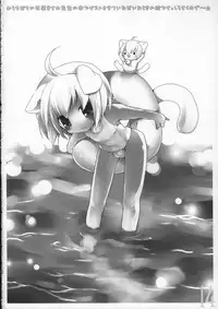 (C73) [Galvas (Kamiyoshi)] Toto Log.