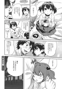 COMIC Megastore 2011-03