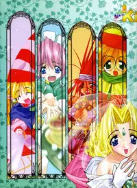 Mei King Official Visual Book