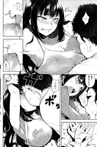 COMIC Kairakuten 2014-12