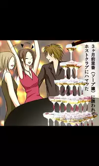 [Sakuragumi] Iede Musume Series Dai-12-wa - Haruna