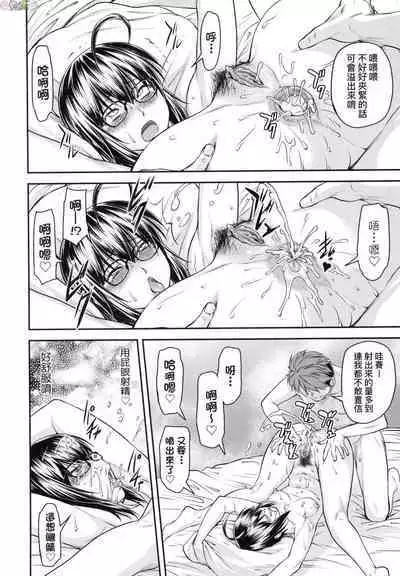 かなめDate 中 無修正