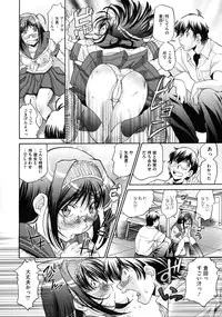 COMIC Megastore 2009-10