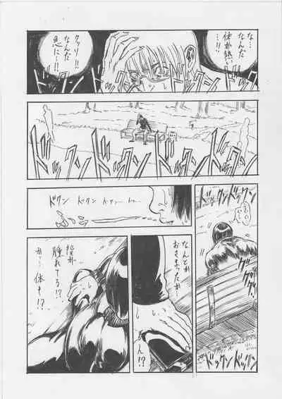 [Cloud Flake] Toransu!! (1)