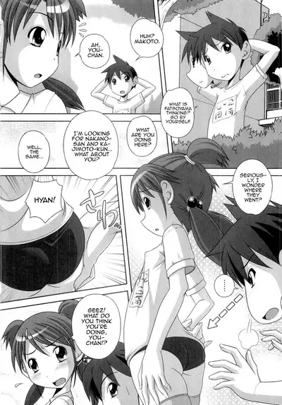 Hajimete no Hatsujouki Ch. 1-7