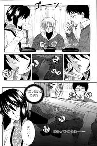 COMIC MILF 2012-02 Vol. 5