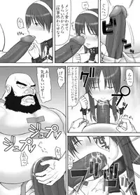 [Yuzurihaya (Yuzuriha)] Ura KOF - Athena Ryoujoku Hen (King Of Fighters) [Digital]