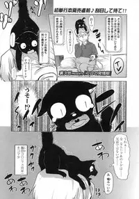 Comic LO 2007-06 Vol. 39