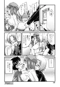 [Narusawa Kei] Tsuyo Kano