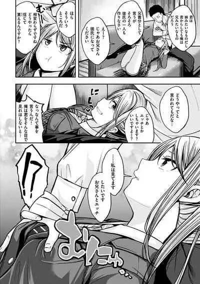 Fuck no Jikan - Time to Fxxk me