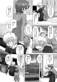 [Yuzupon] Eroitoko Ch. 1-4