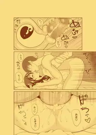 Imouto ga Nikka de Ani to Ecchi suru Hanashi