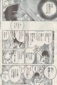 Comic Doki! Special 2007-10