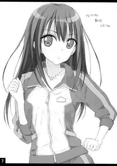 Shiburin to Kekkon Shite Icha Love