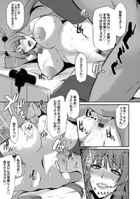 COMIC Magnum Vol. 124