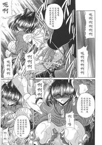 [Horikawa Gorou] TOILET GIRL -Kichiku no Ugomeki- [Chinese] [魔劍个人汉化]