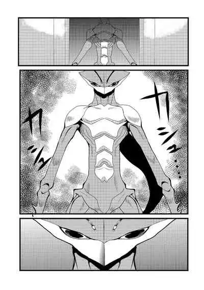 [Anthology] Ryona King Vol.16 [Digital]