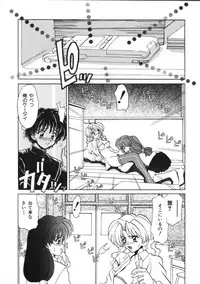 [Yamazaki Umetarou] Blood Ring