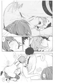 (C92) [enuma elish (Yukimi)] Deremas Soushuuhen Arcana VI (THE IDOLM@STER CINDERELLA GIRLS)