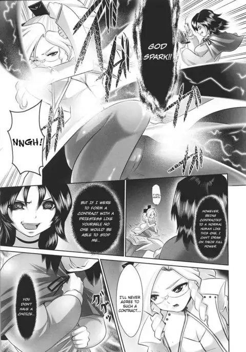 Slave Heroines Vol2 - CH8