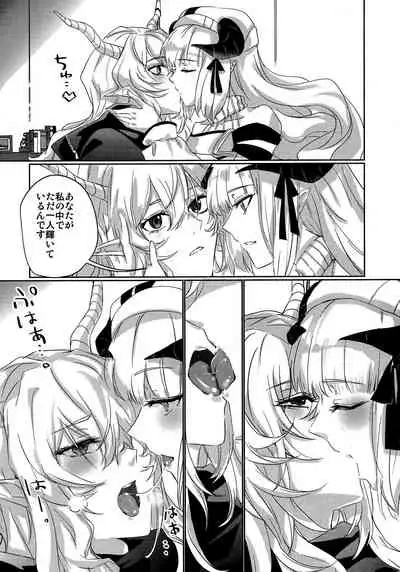 (Dai 2-Kai Halloween Festa) [noPland (mosuke)] empty (Arknights)