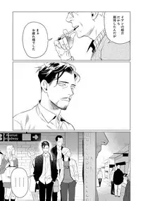 [CTK] On Doorstep [Digital]