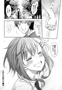 [Akino Sora] Shiki Oriori