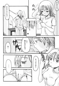 [Shoryutei Enraku] Kyoudai Enbu | Brother and Sister Dance