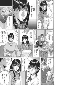 [Murasame Masumi] Mamazuri