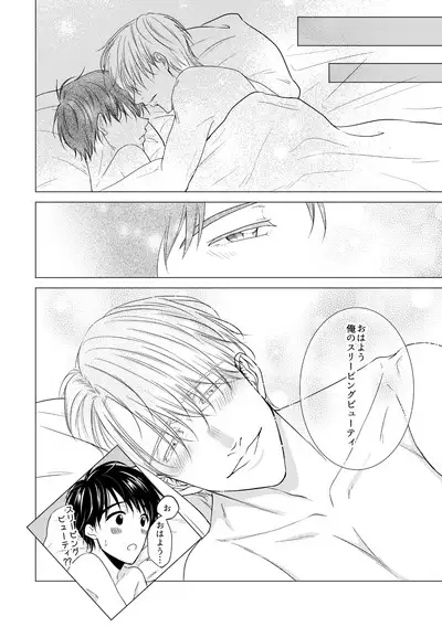 Kouten-sei Kantoboui Hon