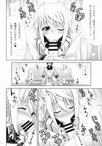 (C85) [SSB (Maririn)] IS Soushuuhen (IS <Infinite Stratos>)