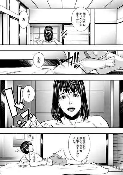 COMIC MILF 2021-10 Vol. 62