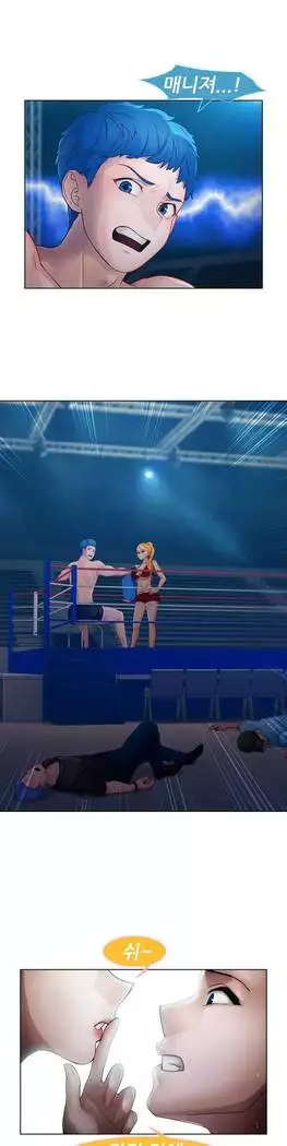 Lady Garden Ch. 0-16