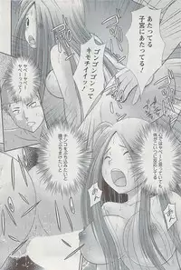 Action Pizazz 2009-04