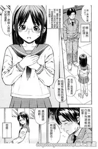 [Zaki Zaraki] Getsu Ka Sui Moku Kin Do Ecchi [Chinese]