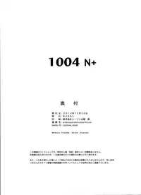 (C87) [Cyclone (Izumi, Reizei)] 1004N+ Cyclone no Soushuuhen (Various)