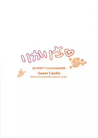 (C86) [Sweet Candle (Sakuraizumi Yuu)] RikaRisa (THE IDOLM@STER Cinderella Girls)