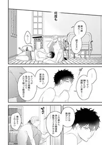 [Uehara Ari] Midas [Digital]